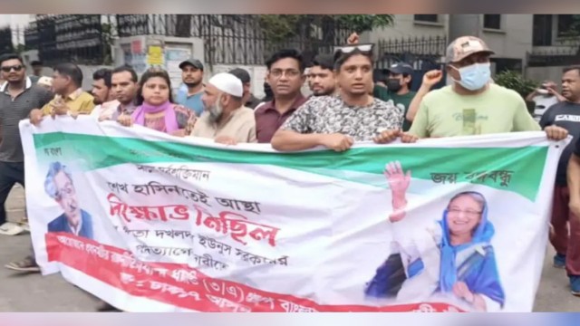 বাড্ডা ও গুলশানে নিষিদ্ধ আওয়ামী লীগের পৃথক ঝটিকা মিছিল